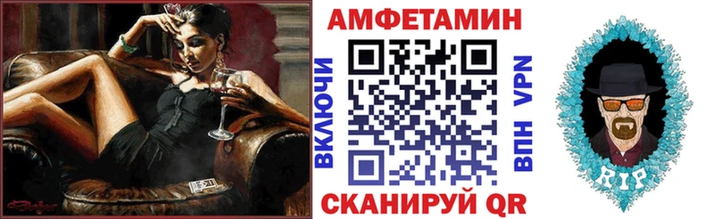 АМФ Premium  цена   сайты даркнета Telegram  Белая Калитва 