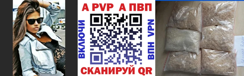 Alpha-PVP СК  Белая Калитва 
