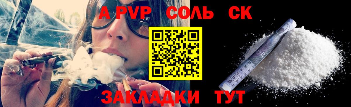 Альфа ПВП VHQ  Альфа ПВП СК КРИС  Вход с VPN  APVP  Белая Калитва 