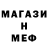 МЕТАДОН мёд Jacob Pickering