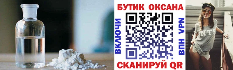 БУТИРАТ буратино  хочу наркоту  Белая Калитва 