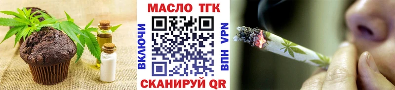 MEGA зеркало  Белая Калитва  Canna-Cookies марихуана 