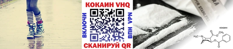 КОКАИН 98%  OMG зеркало  Белая Калитва  купить  сайты 