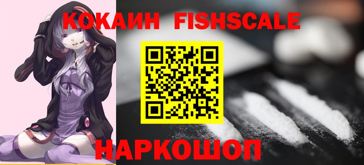 купить  сайты  Вход с VPN  КОКАИН Колумбийский  Белая Калитва  Кокаин Колумбийский 