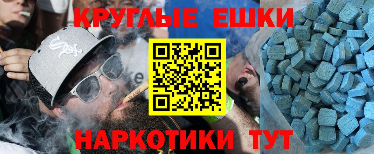 Ecstasy диски Белая Калитва