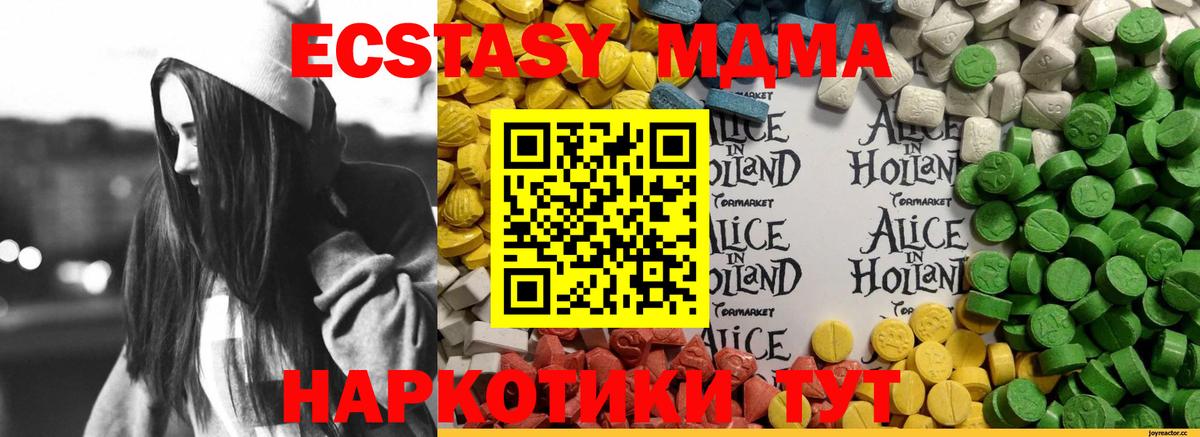 Белая Калитва  Экстази бентли  Ecstasy  ЭКСТАЗИ Philipp Plein  Вход с VPN 
