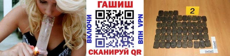 ГАШ ice o lator купить наркоту мега рабочий сайт Белая Калитва