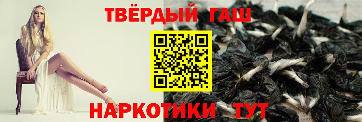 Гашиш AMNESIA HAZE  Вход с VPN  Белая Калитва 