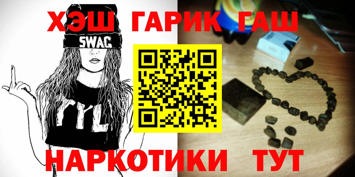 ГАШИШ Premium Белая Калитва