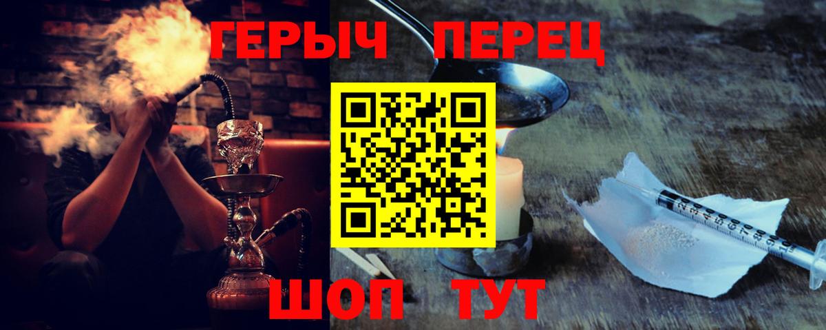 ГЕРОИН афганец Белая Калитва
