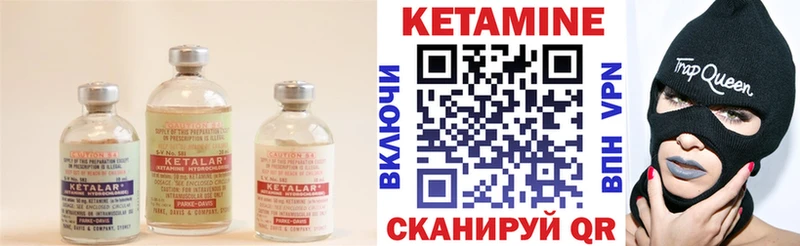 дарк нет формула  Белая Калитва  Кетамин VHQ  дарнет шоп 