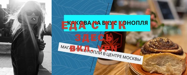 дурь Саяногорск