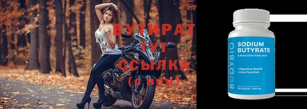 прущий лед Абаза