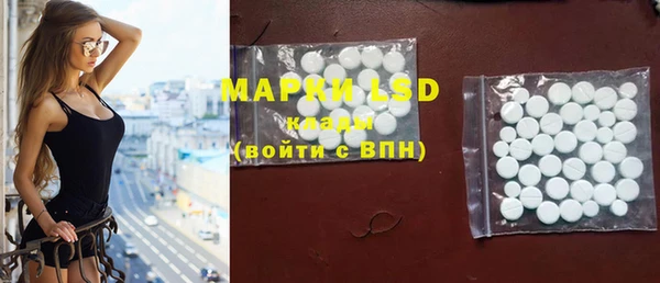 дистиллят марихуана Сатка