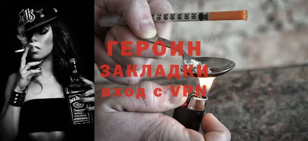 дурь Саяногорск
