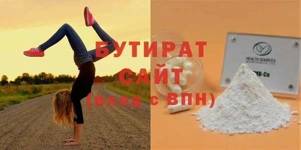 гидра Сафоново
