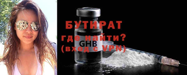 гидра Сафоново