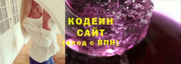 прущий лед Абаза
