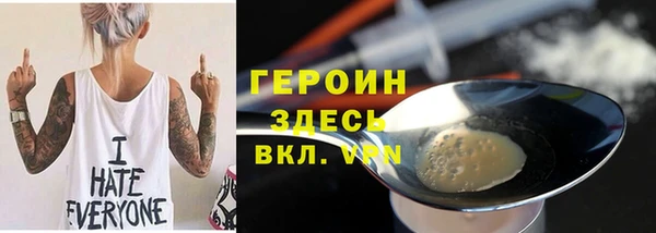 гидра Сафоново