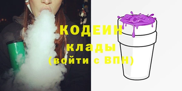 кокаин Балахна