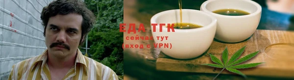 сатива Бутурлиновка