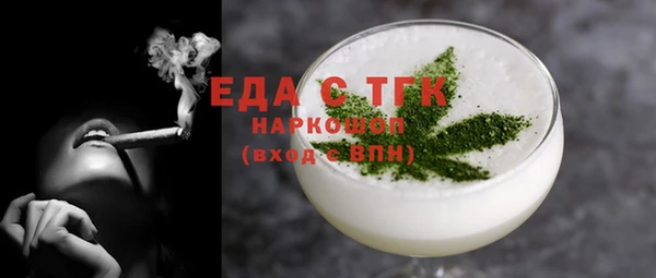 прущий лед Абаза