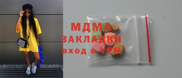 дурь Саяногорск