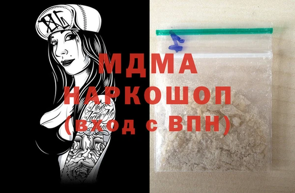 дурь Саяногорск