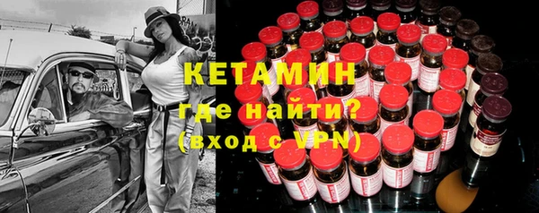гидра Сафоново