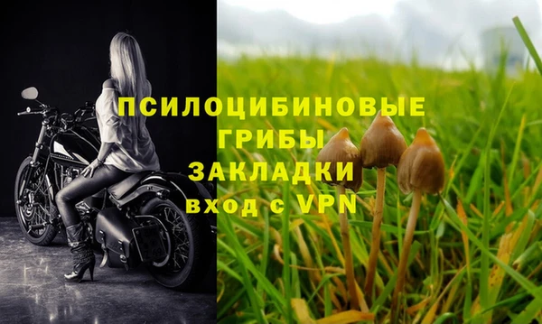 дистиллят марихуана Сатка