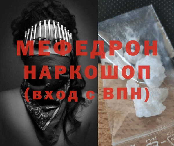 гидра Сафоново