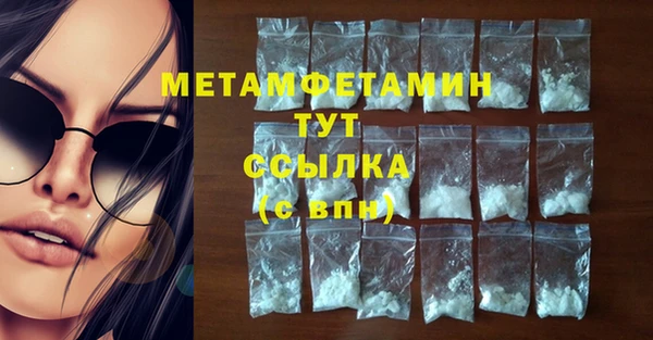 дистиллят марихуана Абдулино