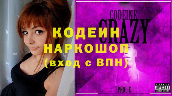 дурь Саяногорск