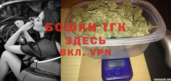 дистиллят марихуана Сатка