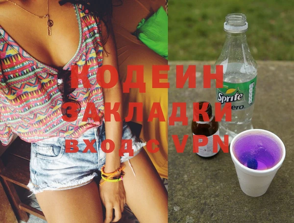 хмурый Абинск
