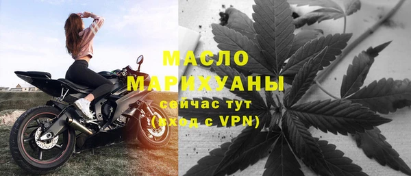 дистиллят марихуана Сатка