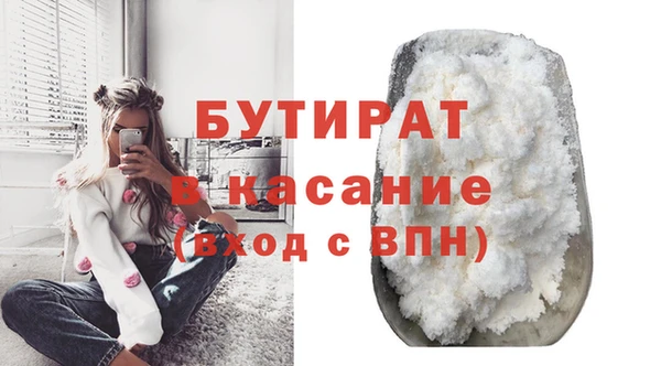 дурь Саяногорск