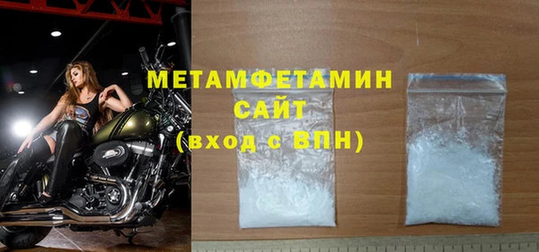 дистиллят марихуана Абдулино