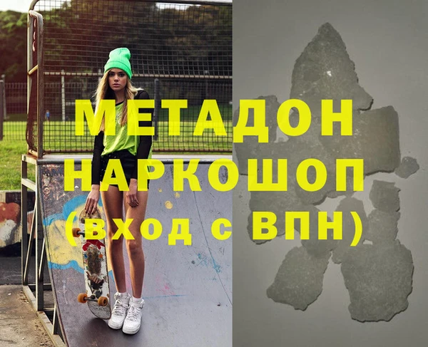 прущий лед Абаза