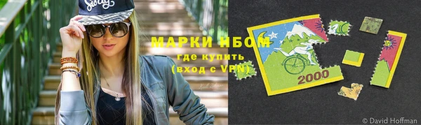 дистиллят марихуана Абдулино