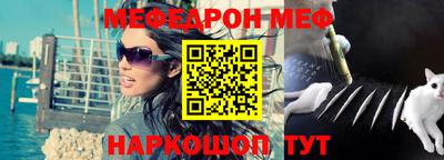 каннабис Можайск
