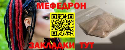 каннабис Можайск
