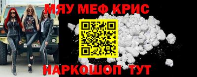 эйфоретик Моздок