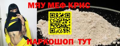 каннабис Можайск