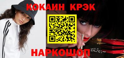 каннабис Можайск