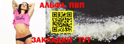 каннабис Можайск