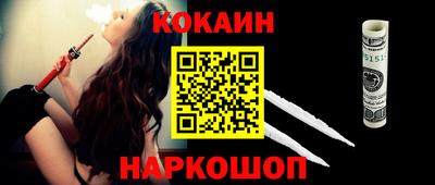 эйфоретик Моздок
