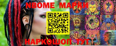 эйфоретик Моздок