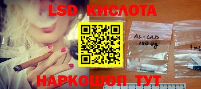 каннабис Можайск