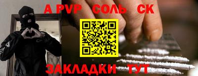 эйфоретик Моздок